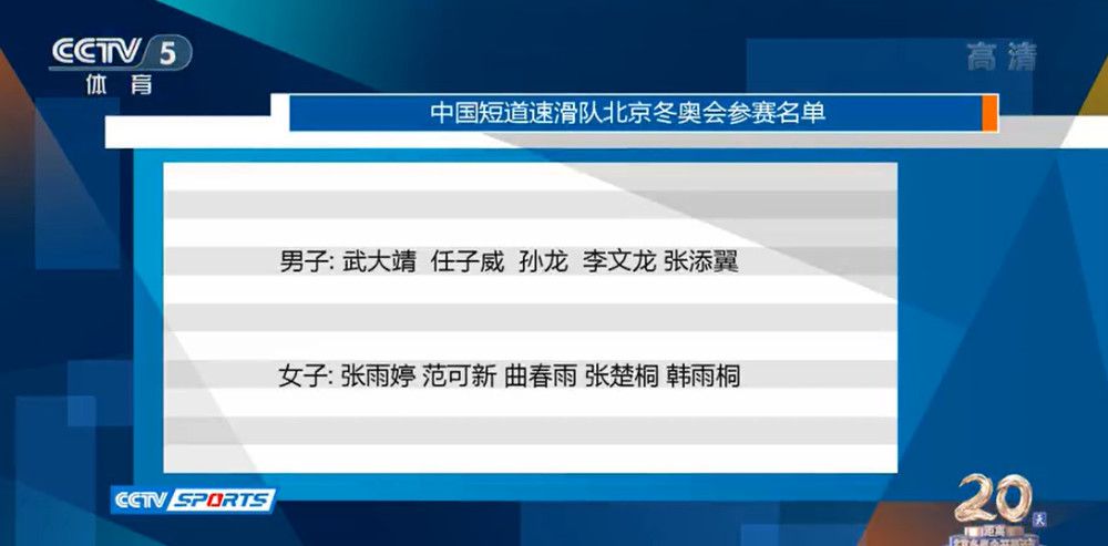 “但我认为，如果你是一名教练，你就需要有自己的理念、战术和想法。